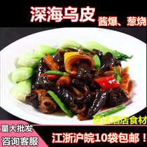 Deep sea tiger skin ginseng onion roast sauce hot wine restaurant Banquet frozen food ingredients semi-finished special private kitchen