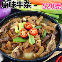 Original beef Miscellaneous 520g Pengjifang hotel restaurant banquet hotel ingredients semi-finished specialties heated ready-to-eat