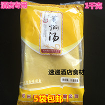 Adunhuang Braising Soup 1000g Thick Gold Soup Seasoned Heating Ready-to-eat Seafood Abalone Sea Cucumber Buddha Hops Wali Pepper Chicken Broth