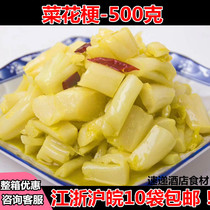 Cauliflower stalk hotel semi-finished 500g hotel restaurant banquet special private kitchen food food ingredients cold dishes