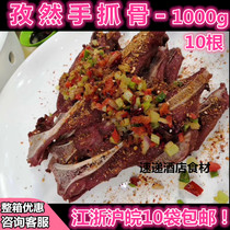 Zjan Hand Grip Fan Bone Recipes Cured 1000g10 Root Wine Hotel Restaurant Food Ingredients Semi-finished Specialty Private Room Dish