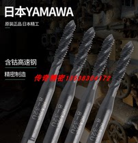 Japan imported YAMAWA oxidized tap Black spiral tap apex tap M14 M16 X1 5 X2