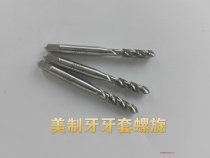 Japanese YAMAWA braces ST Spiral Tap 6-32 8-32 10-24 10-32 US sheath wire attack