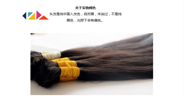 Extension cheveux - Ref 226572 Image 19