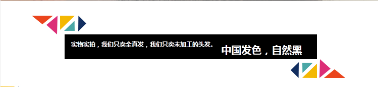 Extension cheveux - Ref 226573 Image 31