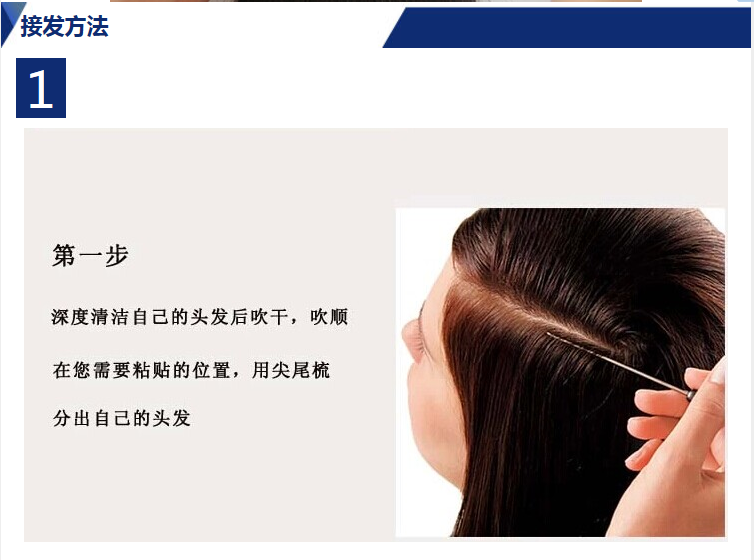 Extension cheveux - Ref 226576 Image 19