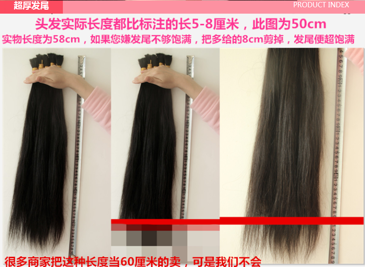 Extension cheveux - Ref 220683 Image 19