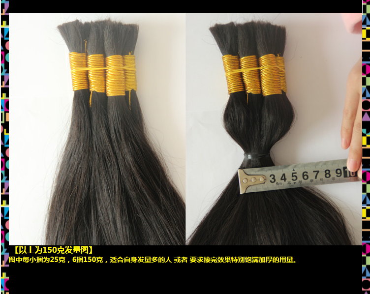 Extension cheveux - Ref 226572 Image 25