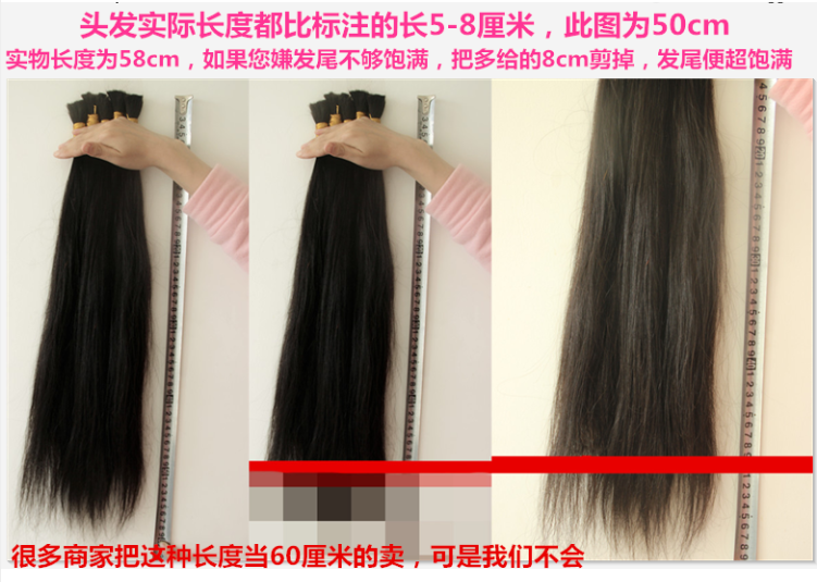 Extension cheveux - Ref 226572 Image 18