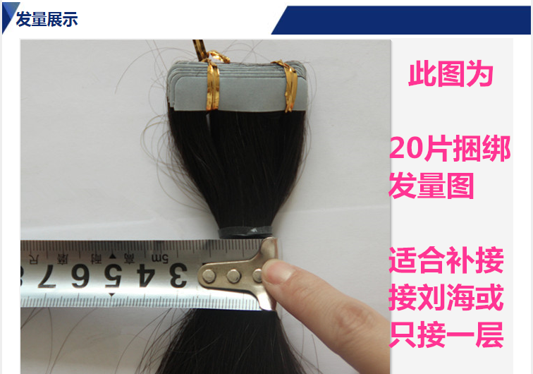 Extension cheveux - Ref 226570 Image 13