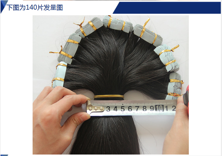 Extension cheveux - Ref 226570 Image 18