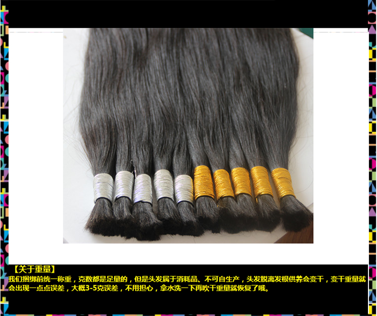 Extension cheveux - Ref 226573 Image 46