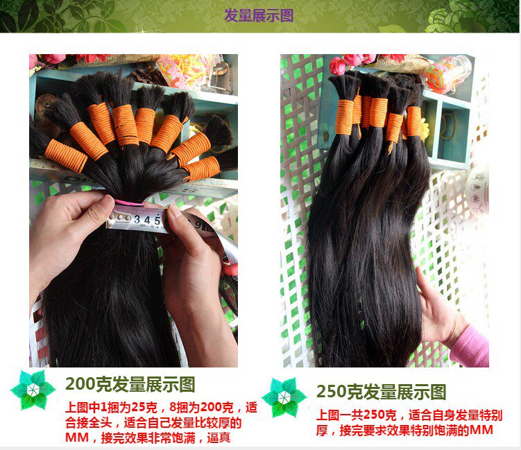 Extension cheveux - Ref 226571 Image 32