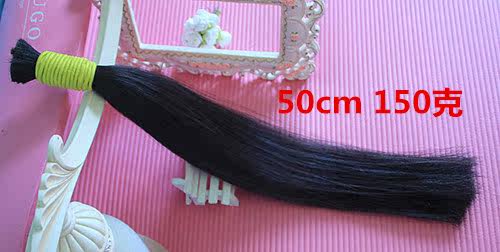 Extension mèches - Ref 222831 Image 20