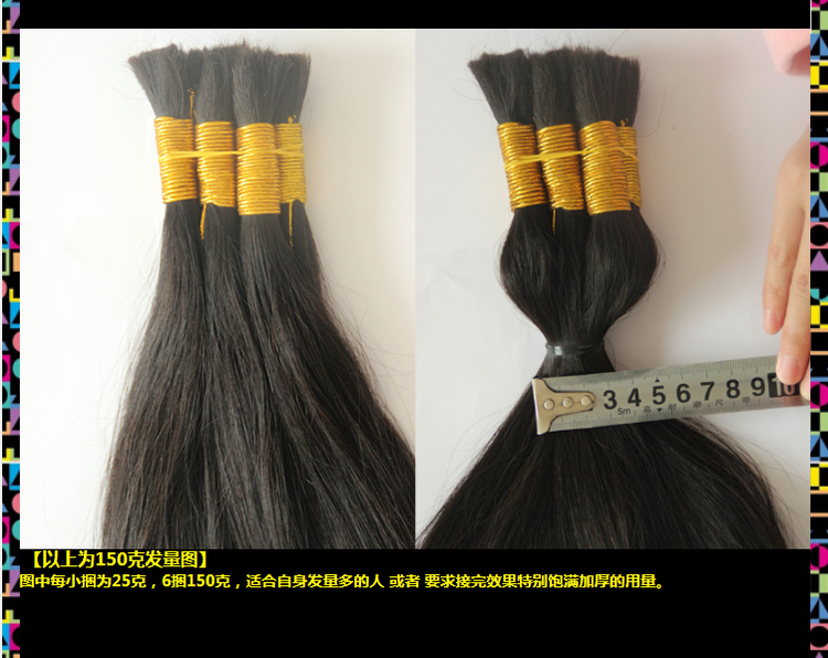 Extension cheveux - Ref 226573 Image 45