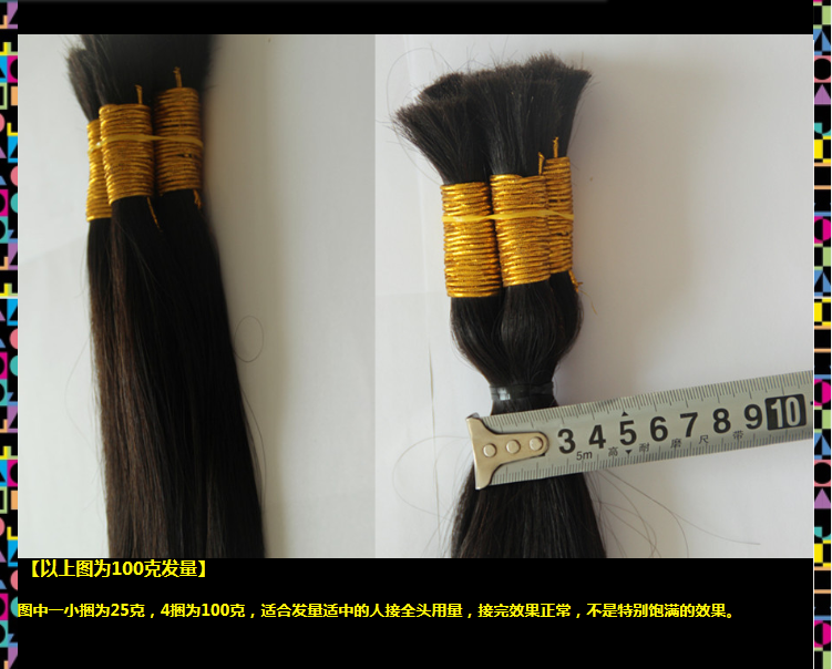 Extension cheveux - Ref 226572 Image 24