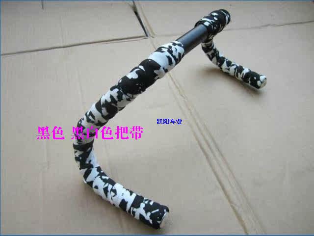 Guidon de vélo - Ref 2335958 Image 10