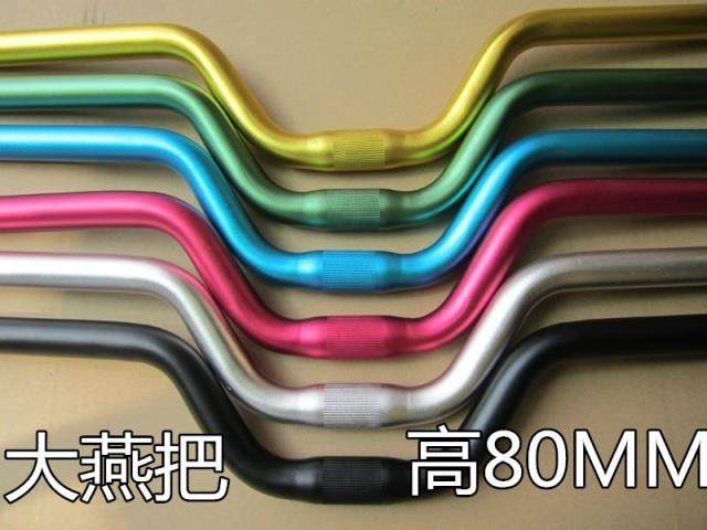 Guidon de vélo - Ref 2332307 Image 8