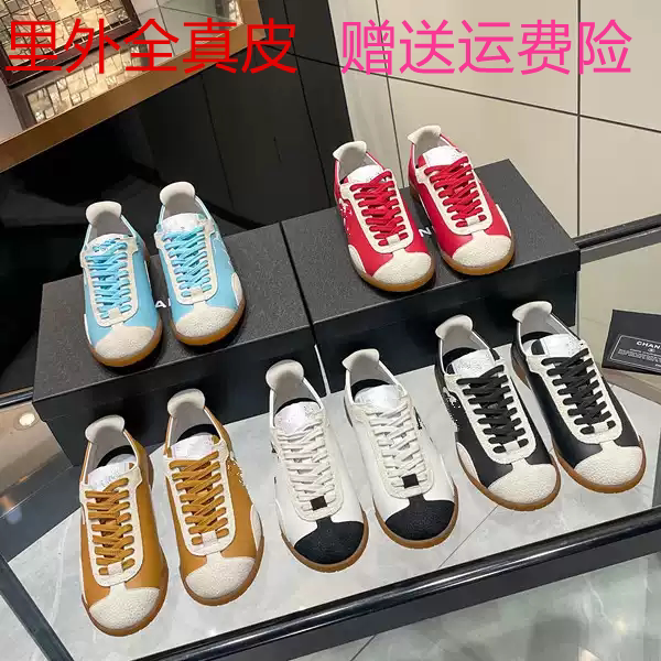 Correct Version ~ Chanel-Style Genuine Leather Black and White German Training Shoes for Women, Size 26, Round Toe, Lace-Up, Flat Casual Sports Shoes Correct Version ~ Chanel-Style Genuine Leather Black and White German Training Shoes for Women, Size 26, Round Toe, Lace-Up, Flat Casual Sports Shoes