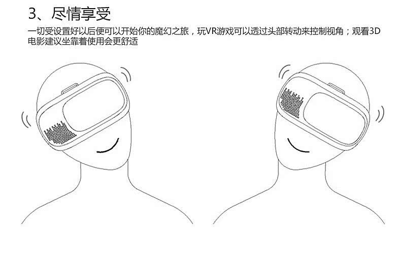 Lunettes VR ou 3D - Ref 1226860 Image 24