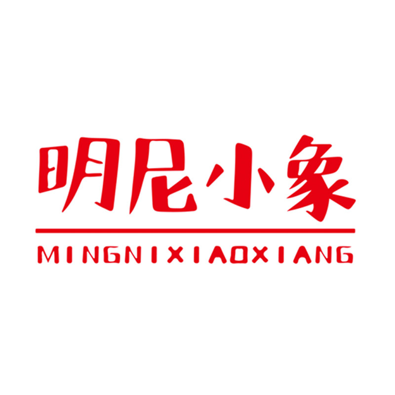 明尼小象童装店