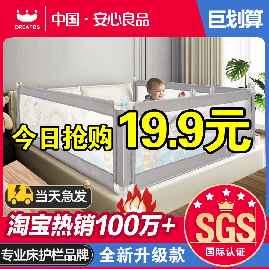 Bed Fencing Baby Anti-Fall Baby 2 m Single Side Anti-Barrier Lifting Child Bezel Up And Down Bed Generic Fall Side