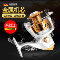 12-axis all-metal head fishing wheel Sea rod wheel Slide wheel Hand wheel Fishing line wheel Fishing wheel Sea rod fishing rod Rock fishing throwing rod