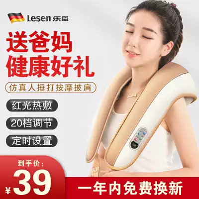 Home massage shawl shoulder neck cervical vertebra kneading hot compress elderly shoulder massager instrument cervical spine heating