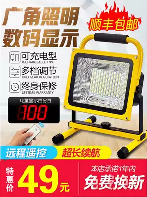 led super bright Emergency Lighting charging floodlight portable power outage backup outdoor lighting construction site night market stalls workshop