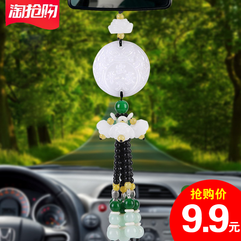 Car perfume pendant car hanging gourd pendant in the car beautiful interior decoration ornaments in addition to odor high