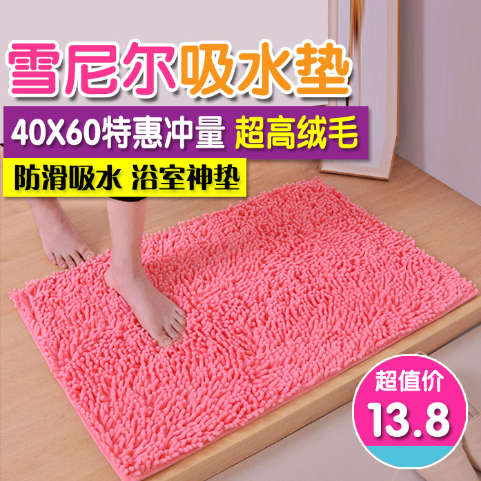 Solid color carpet chenille rectangular floor mat door mat bedroom non-slip waterproof shoe shine powder room absorbent foot pad