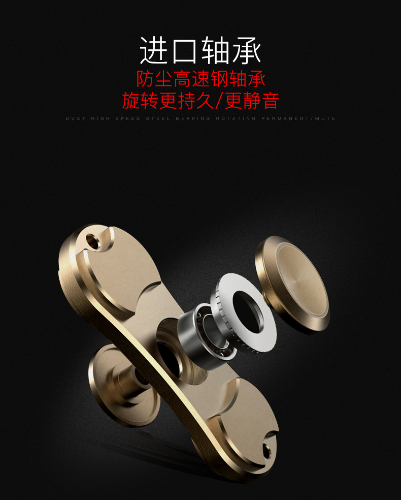 Fidget spinner - Ref 2615599 Image 8