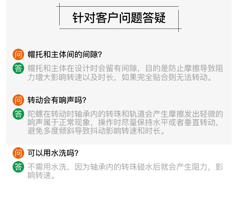 Fidget spinner - Ref 2615599 Image 20