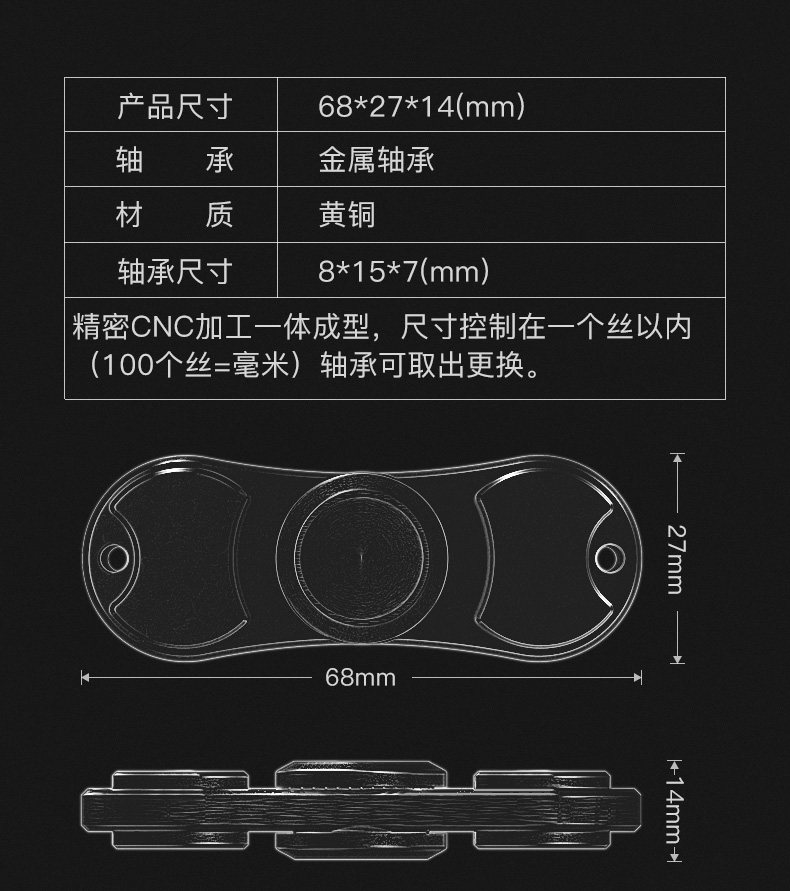 Fidget spinner - Ref 2615599 Image 12