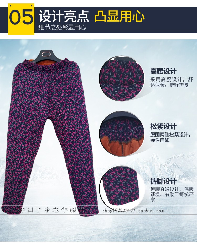 Quần nữ trung niên mùa đông quần cotton mẹ size cao co giãn eo cao bà ngoại cộng với quần nhung dày ấm áp váy cho phụ nữ trung niên