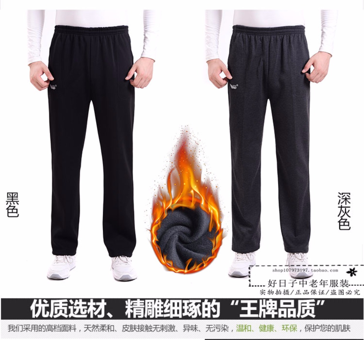Quần thể thao nam trung niên cộng với quần nhung dày thường ngày mùa thu và mùa đông quần jogger kaki
