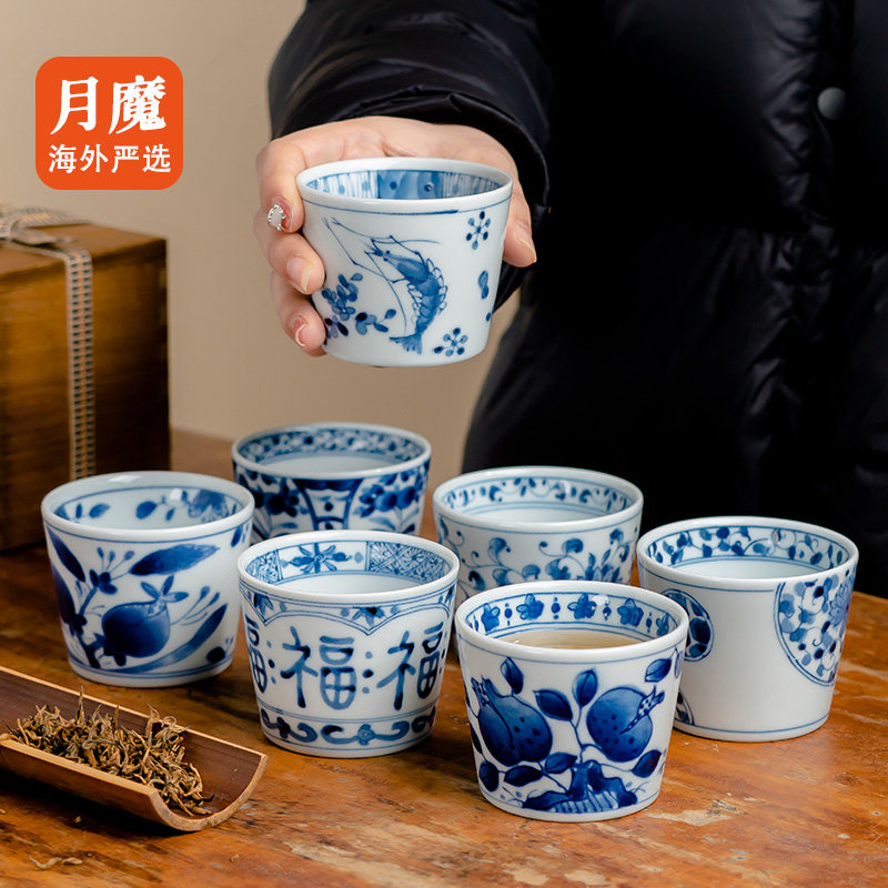 純手工・純手描き 青花染付 主人杯 茶杯 茶器 純手工・純手描き 青花染