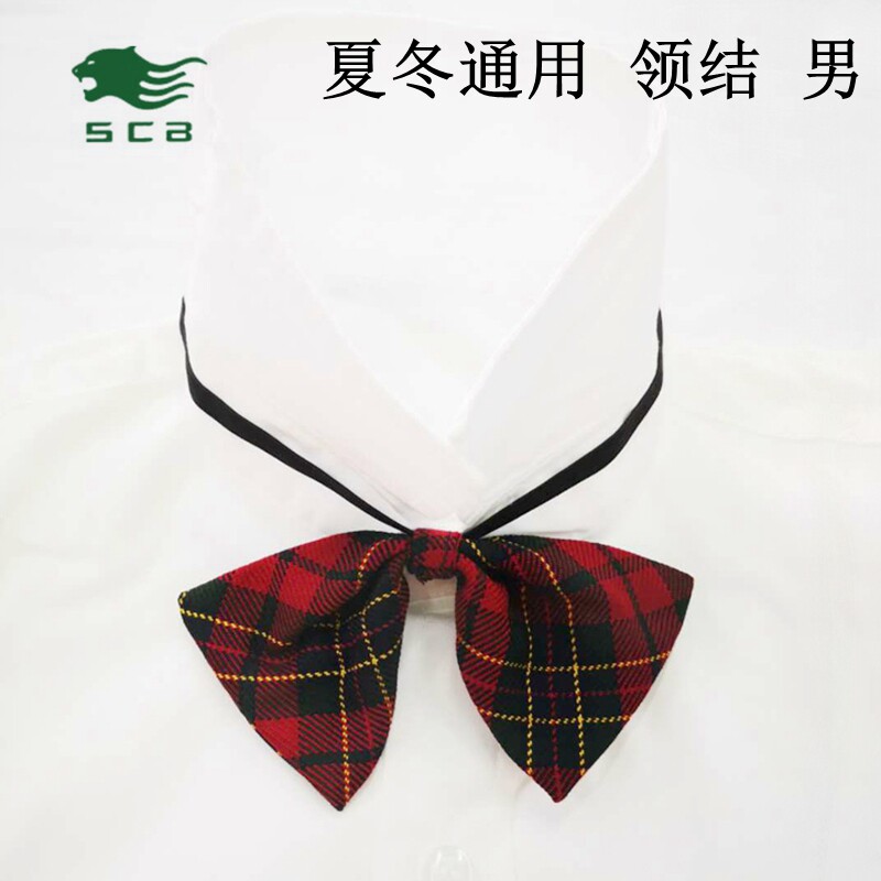 Shenzhen School Uniforms Sachen Leopard Small Winter Bow Tie Male
