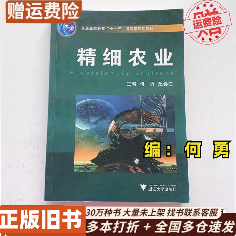 犂農耕成立起源論   /農林統計協会/エドゥアルト・ハ-ン（単行本） 犂農耕成立起源論 /農林統計協会/エドゥアルト・ハ-ン（単行本