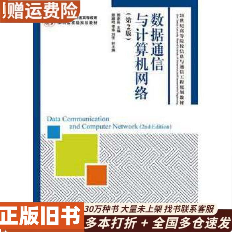 『 諸図備考 画本図貨 上下』諸圖備考 画本圖貨 中路定年 画 明治27年 求版 货郎图》明代计盛纸本绘画图片下载_红动中国