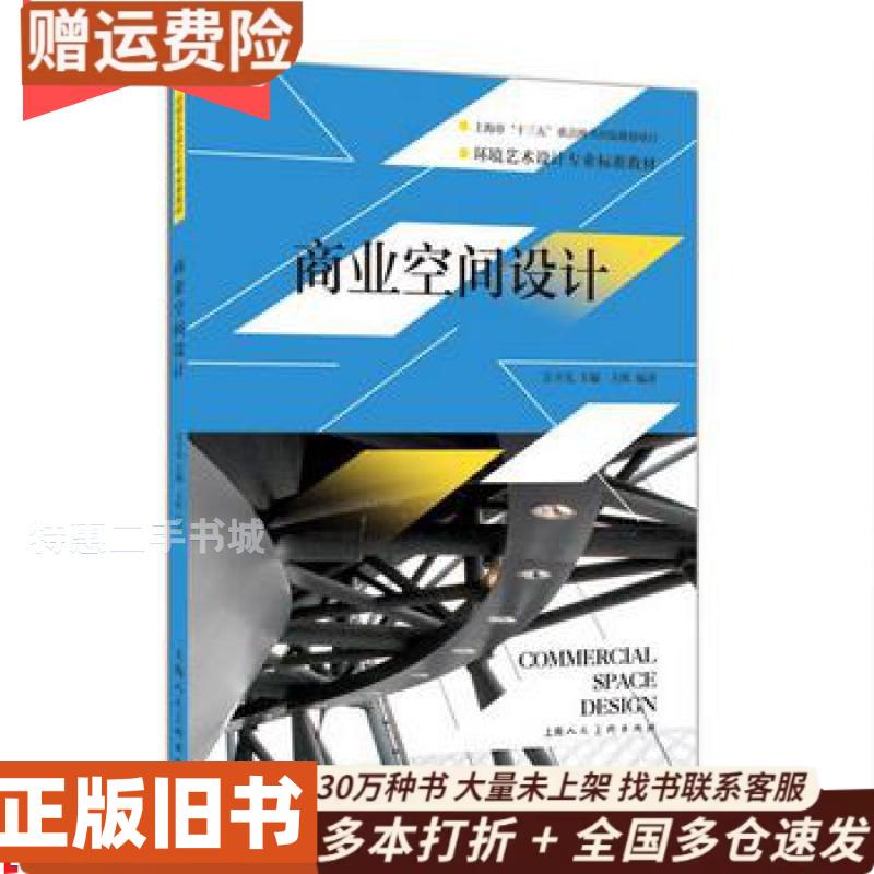 商业空间里的无形守护者:智能烟雾报警网络系统