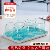 Glass cup thick heat-resistant water Cup home soak tea Cup mens and women creative office Cup set transparent Nordic Cup