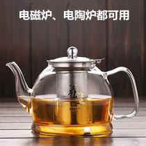Induction cooker glass teapot thickened heat-resistant flower teapot stainless steel filter mesh bubble teapot tea cooker kung fu tea set