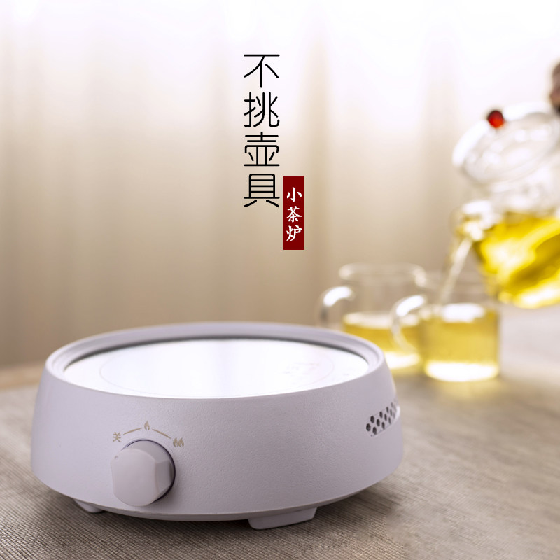 Black Crystal Stove Tea Making Stove Cook Tea Stove Stove Home Small Light Wave Stove Electric Hot Stove Burning Water Stove Utilita Tea With Zero Fit