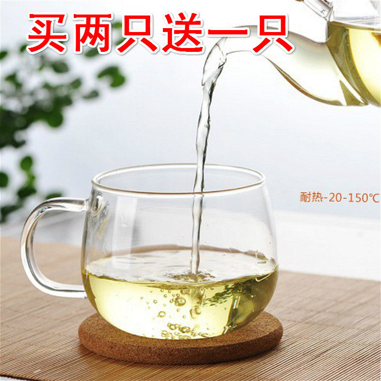 Heat-resistant glass water cup thickened flower tea cup coffee cup juice milk breakfast cup transparent cup single cup tea cup