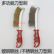 Steel wire knife brush curved handle knife brush Mini small knife brush clean seam brush elbow brush Rust Wire brush