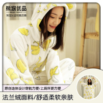 Mr. Xiongs Xiong Home Premium Winter Cute One-piece Pajamas Coral Velvet Thickened Home Clothes Convenience