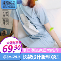 Mr. Xiongs Xiong Home Premium Summer Nightdress Womens Short Sleeves Fresh Pajamas Loose Home Clothes Long