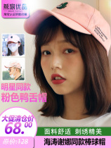 Mr. Xiongs Xiong Family Youpin Summer Hat Sun Hat Cap Cap Travel Anti-UV Joker Men and Women