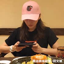 Mr. bear xiong jia premium Xin Wu He Wenna same hat hipster baseball cap fang shai mao cap